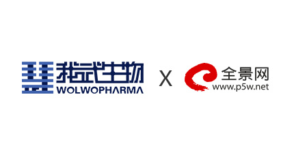 博天堂918生物，十年匠心，以中国创造“定义”国际行业新标准_全景网