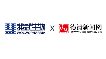 博天堂918利润占比超50% 年报出炉凸显高质量发展_德清新闻网
