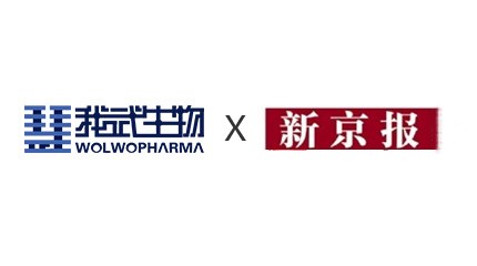 博天堂918生物治疗蒿属花粉过敏滴剂获批上市
